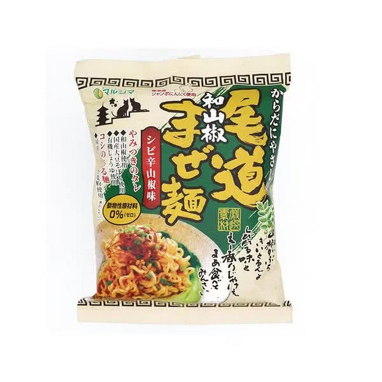 丸岛尾道胡椒面 130g