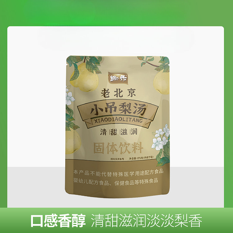 锄禾小吊梨汤梨膏饮品175g/袋
