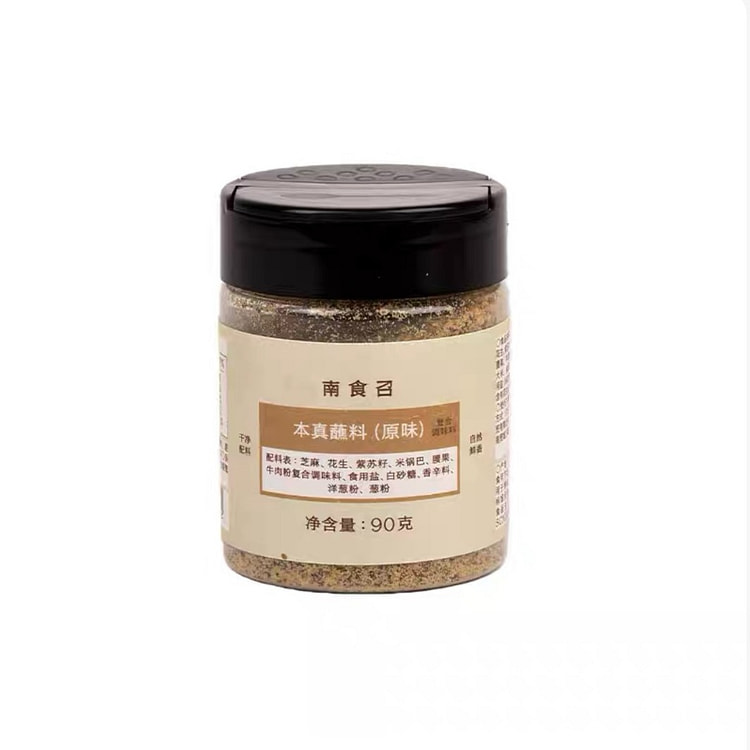 南食召本真蘸料火锅烧烤烤肉蘸料干碟原味 90 克