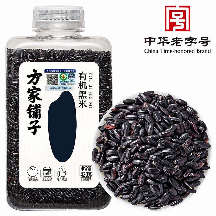 方家铺子 有机黑米 420 克