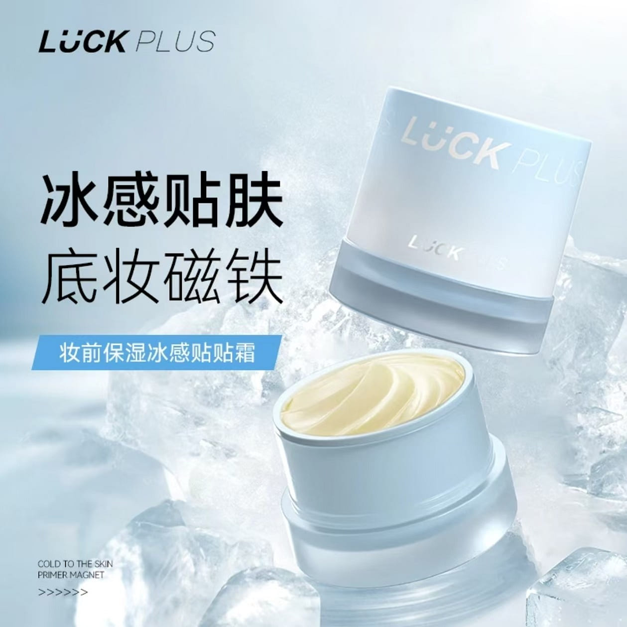 LUCKPLUS Pre Makeup Ice Cream Patch 60 g