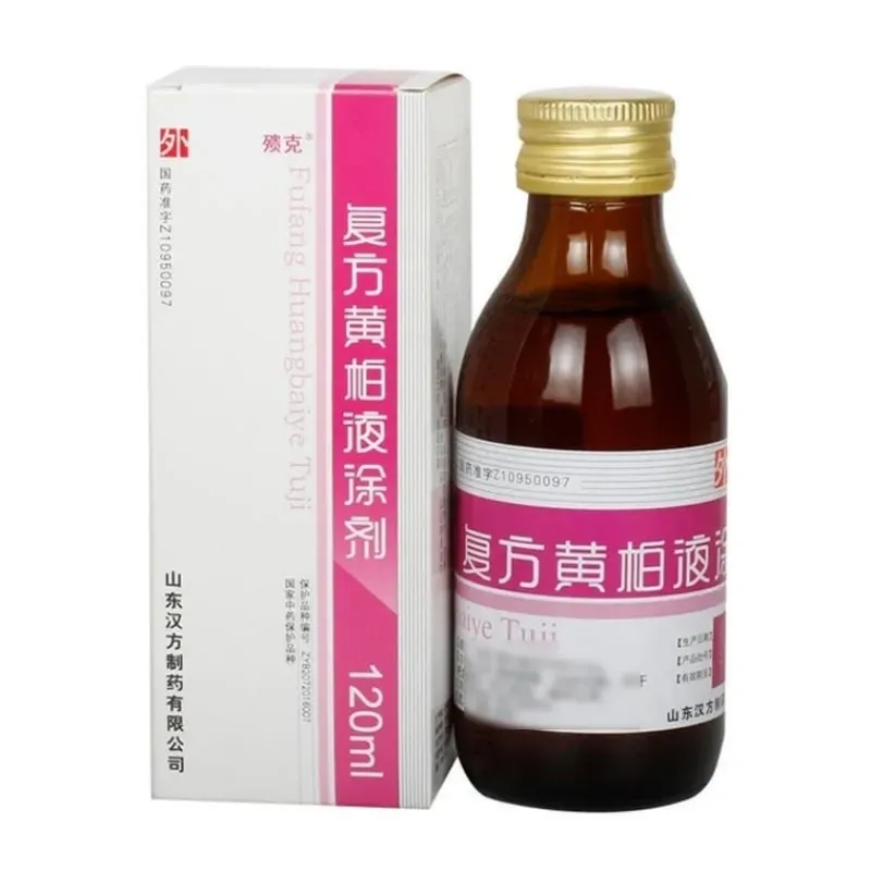 复方黄柏液涂剂 消毒伤口感染阴道溃疡皮肤溃烂 120 毫升 - Weee!
