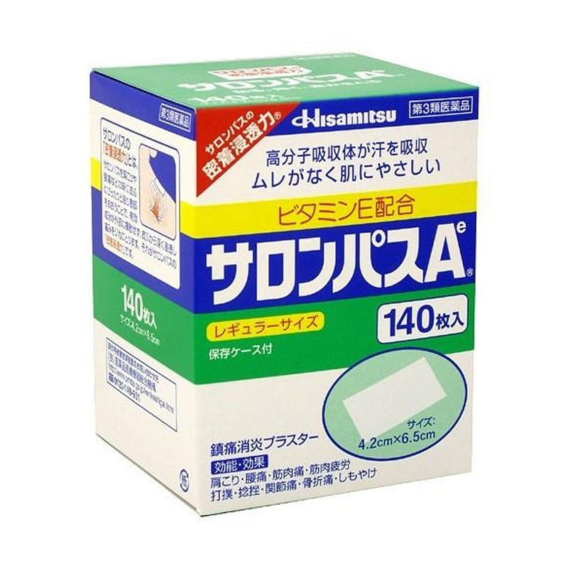 久光制药 撒隆巴斯 膏药贴片140枚 1 份
