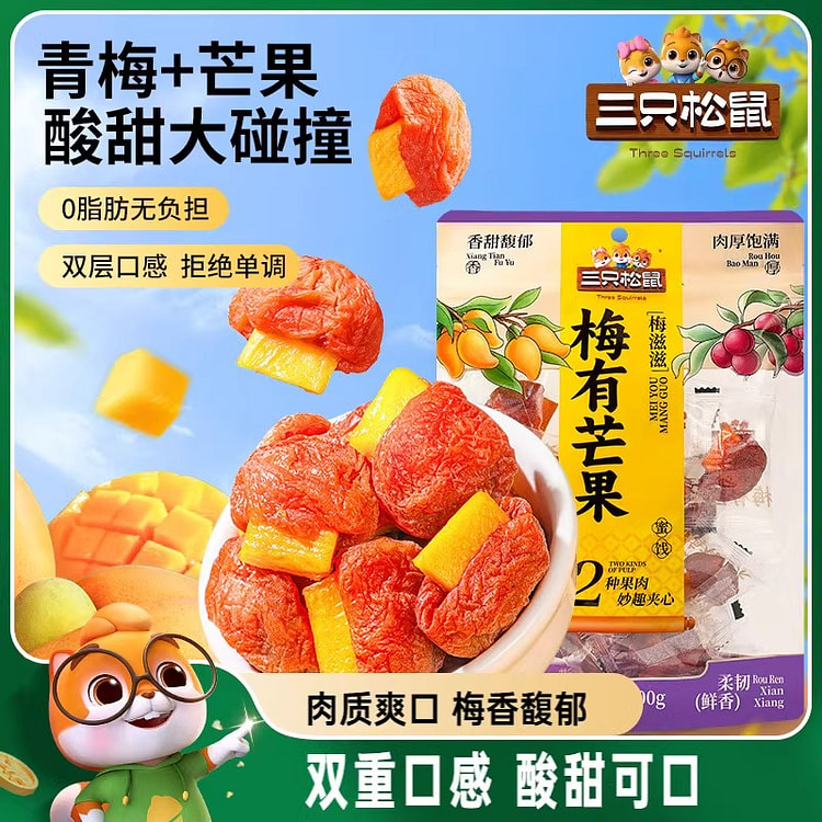 三只松鼠梅有芒果青梅芒果干100g*1袋