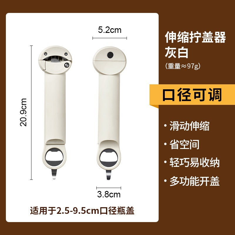多功能开瓶器磁吸开罐器罐头开盖白色- Weee!