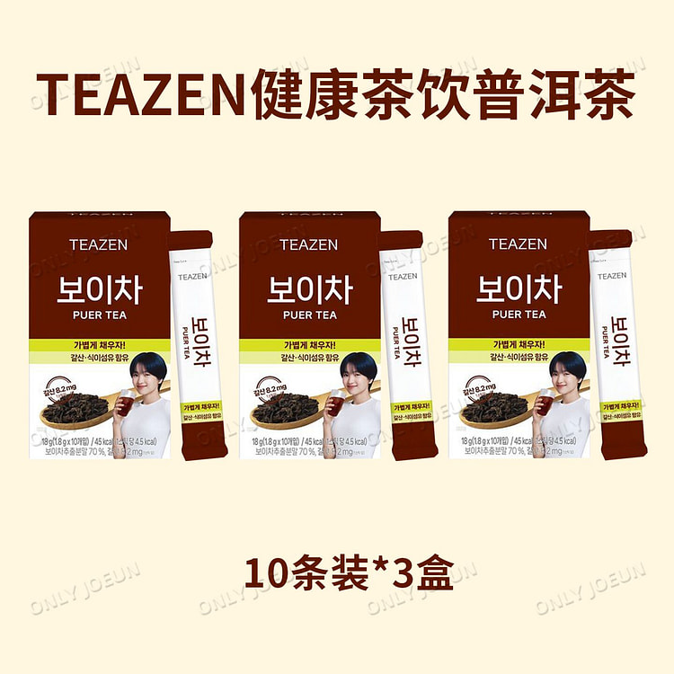 TEAZEN普洱茶纤茶粉零糖低卡10条*3盒