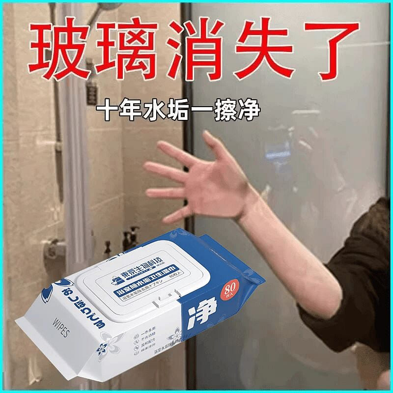 Stain and Limescale Removal Wipes 80 pcs * 1 pack 300 g