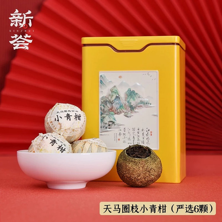 【新荟】天马圈枝小青柑 6颗