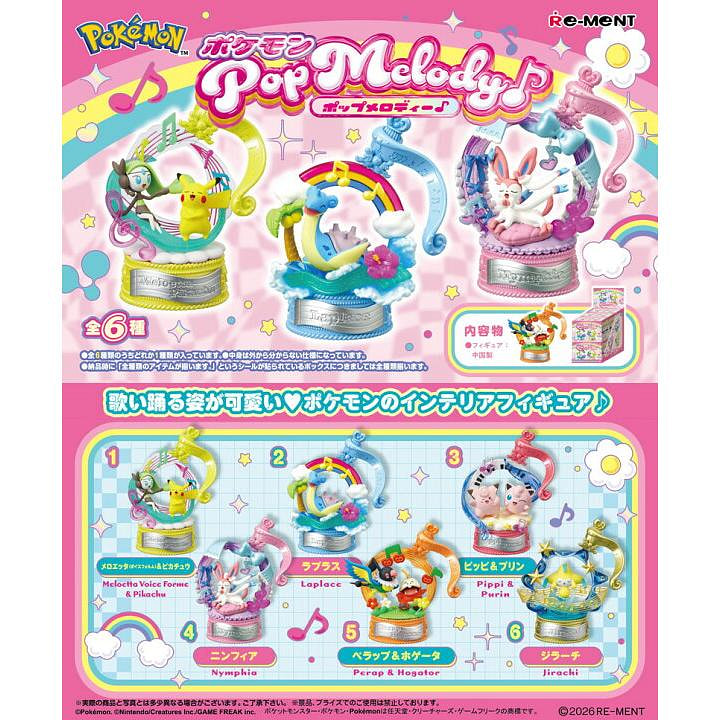 Re-ment Pokemon Pop Melody Blind Box 1 each
