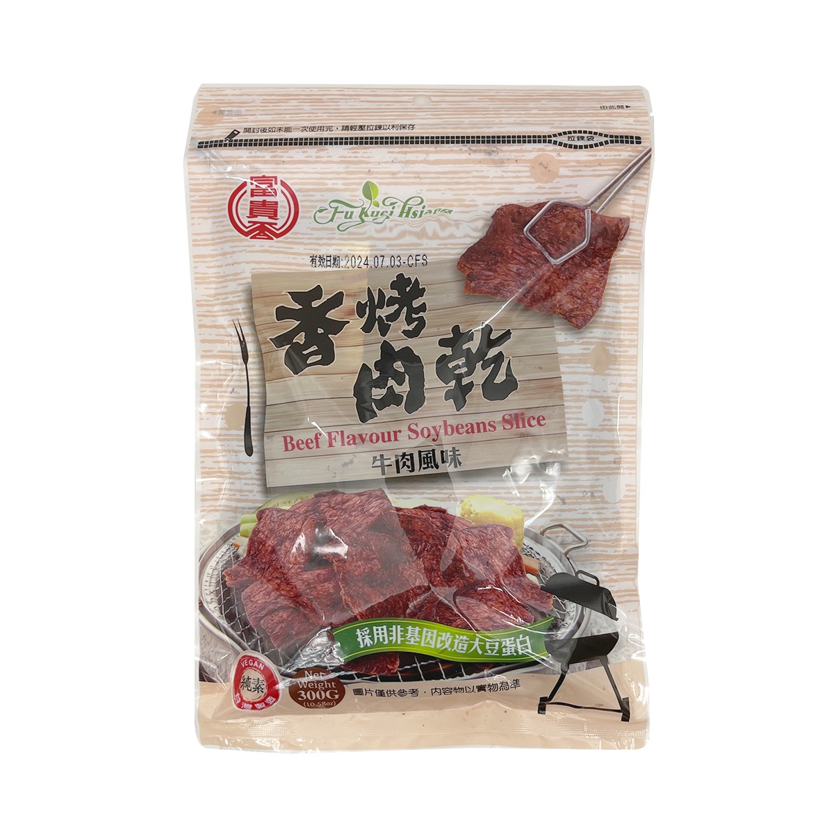 FU KUEI HSIANG Beef Flavour Soybeans Slice (vegan) 300 グラム
