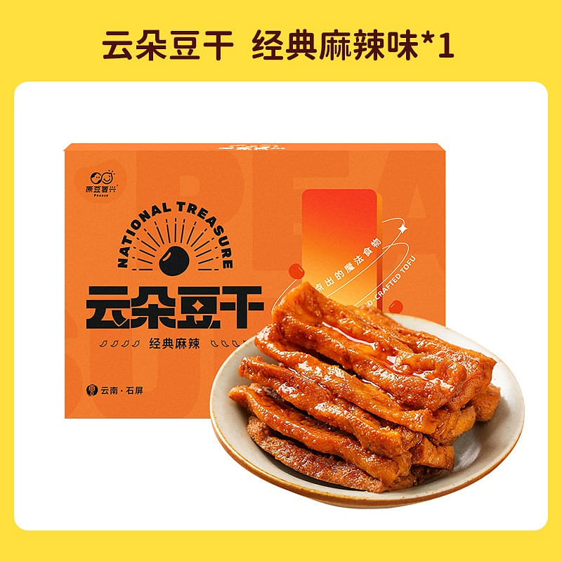 Yun Dao Dried Tofu spicy and hot 180g 180 g