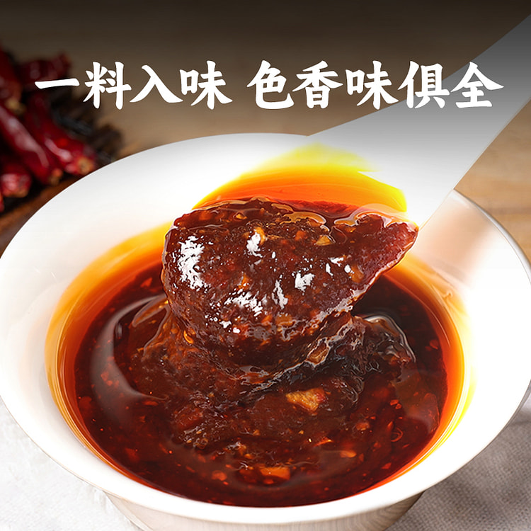 仲景鱼香酱汁75g*1袋