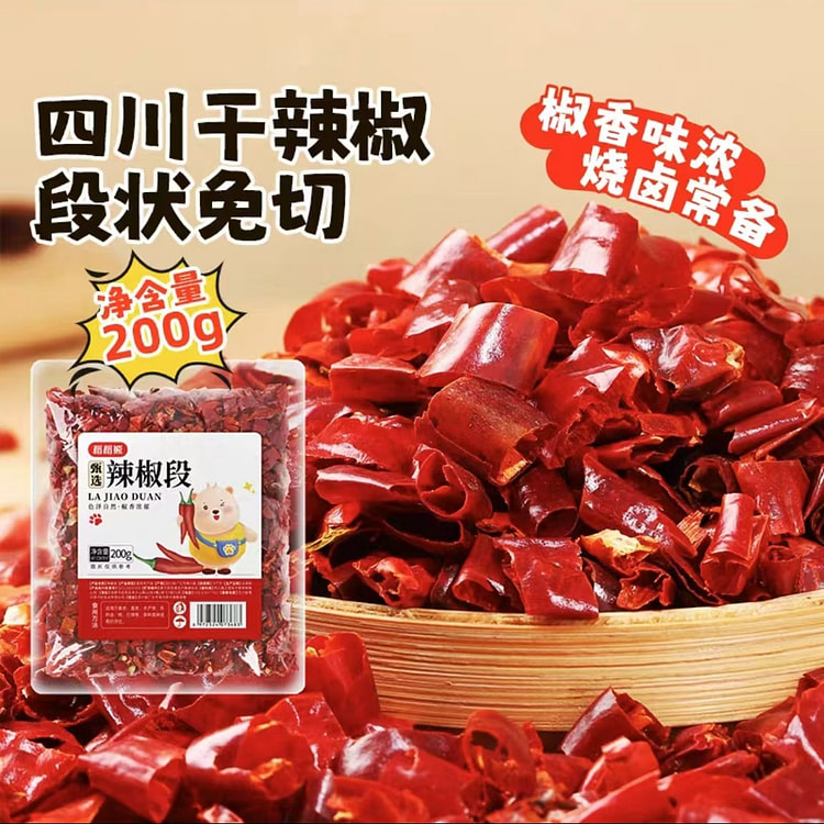 Rice Bear Sichuan dried chili segment