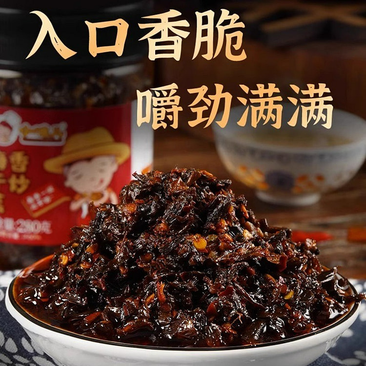 梅干菜280g*1瓶 280 克