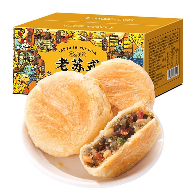 Vintage Five Nut Mooncake