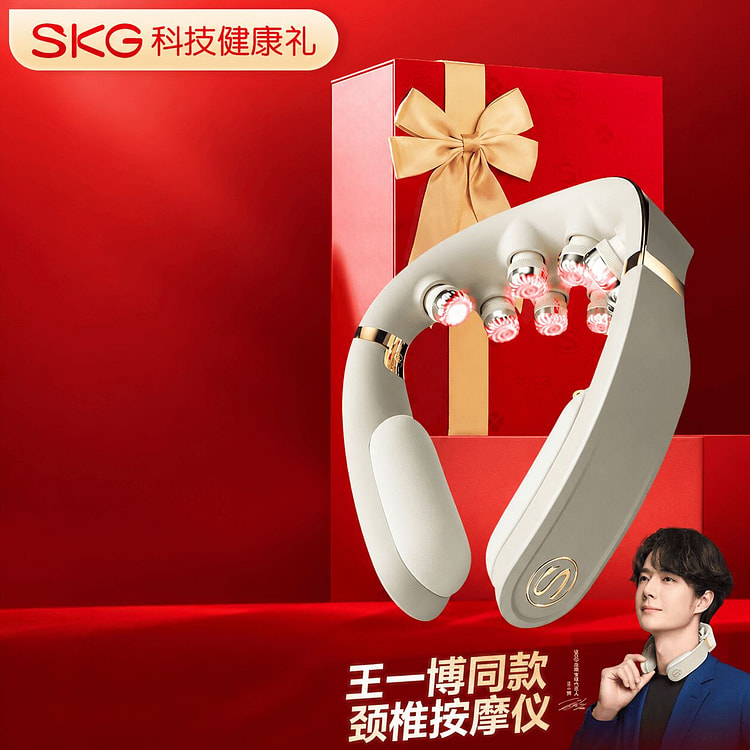 SKG 颈椎按摩器G7二代豪华 颈部脖子按摩仪 1 个