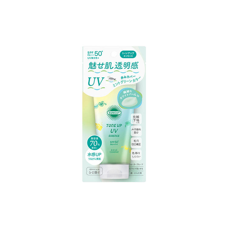 KOSE 透明感提亮修色隔离防晒霜 SPF50+