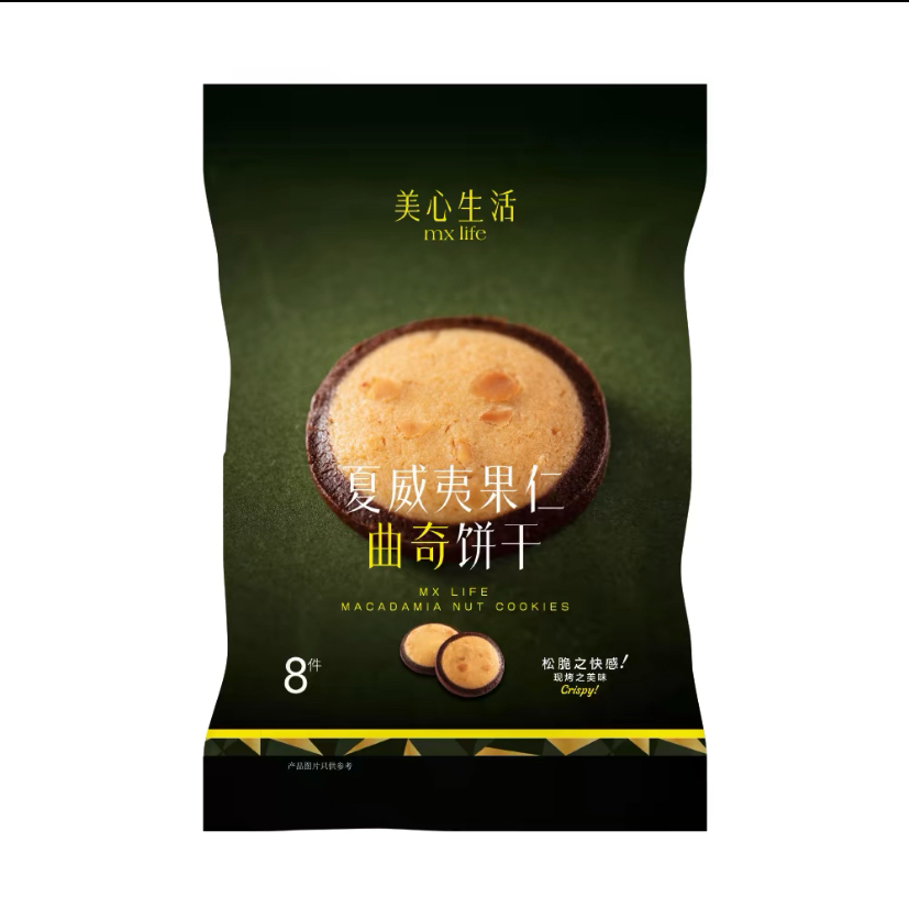 MX Life Macadamia Nut Cookies - Weee!