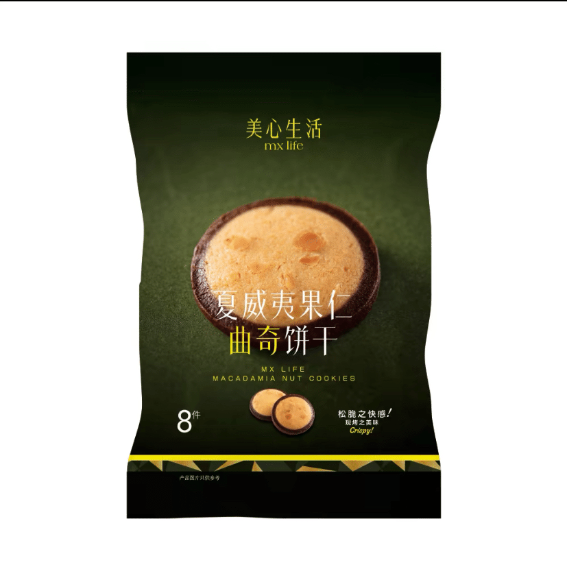 MX Life Macadamia Nut Cookies 72 グラム