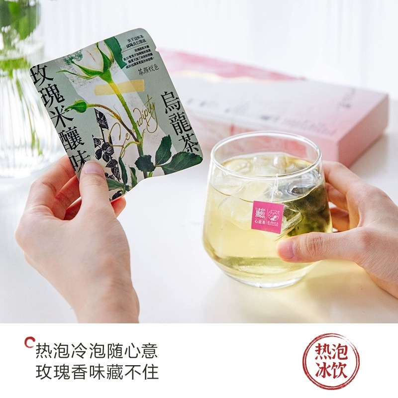Chayan Yuese Xinyi Tea Assorted Bags 1 box - Weee!
