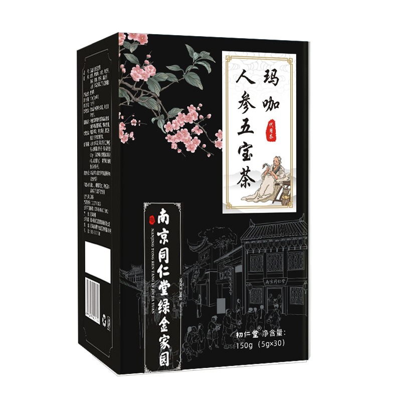 南京同仁堂瑪咖人蔘五寶茶桑葚黃精男人陽恢復養生茶潤肺，益腎150g - Weee!