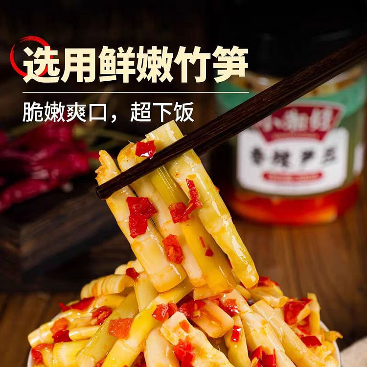 小湘好 香辣笋丝 湖南特产 拌面拌饭 即食下饭菜 280g*1瓶