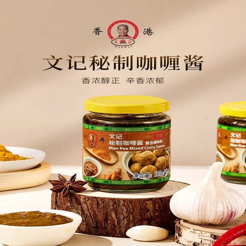 Mankee Curry Sauce 220g 220 g