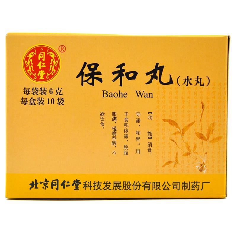 北京同仁堂 保和丸(水丸) 6g*10袋 消化不良 1 盒