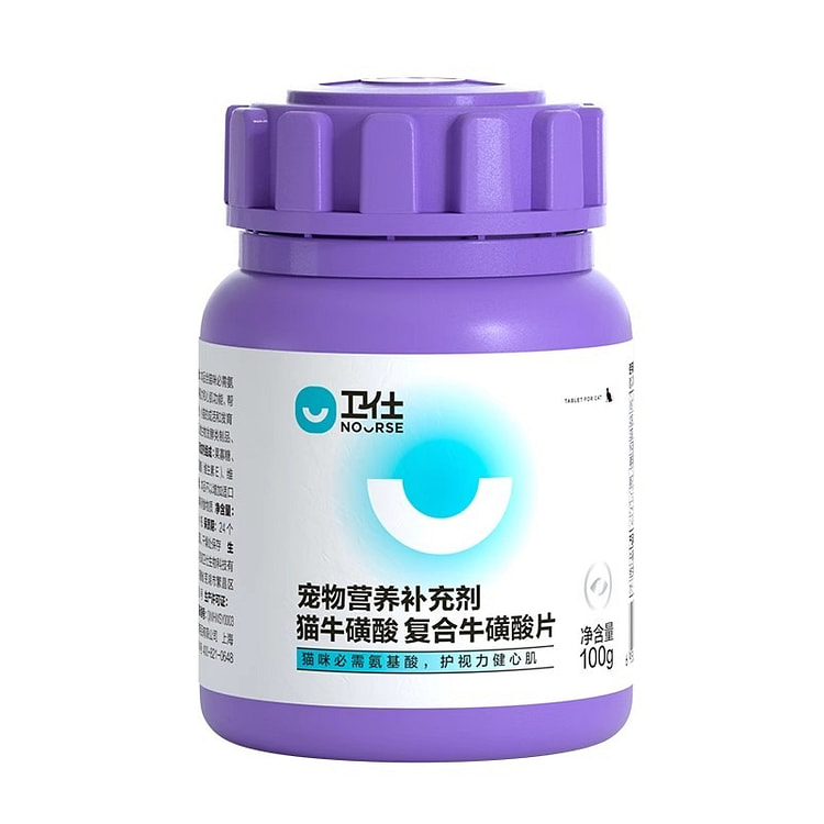 卫仕 牛磺酸 宠物幼猫成猫猫咪心肌保健100g/瓶