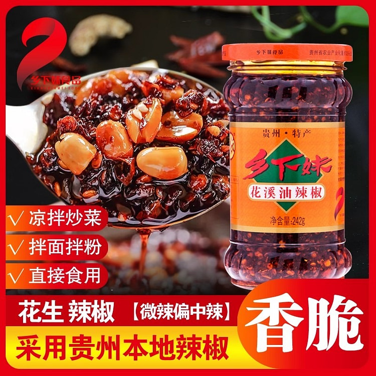 Rural girl Huaxi Oil Sauce 242g per bottle 242 g