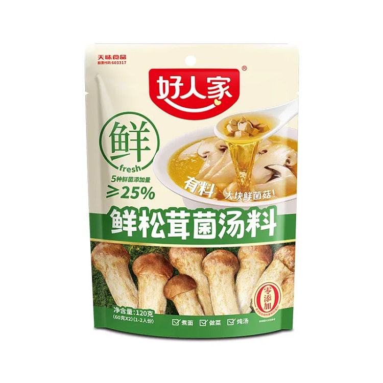 好人家松茸菌火锅底料 120g*1 袋 120 克