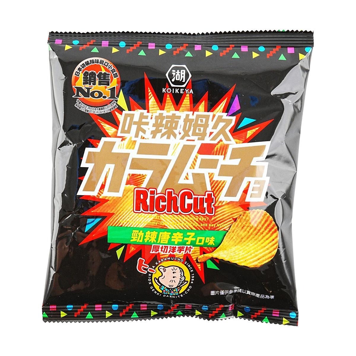 Get KOIKEYA Rich Cut Potato Chips Spicy Flavor Delivered | Weee! Asian ...