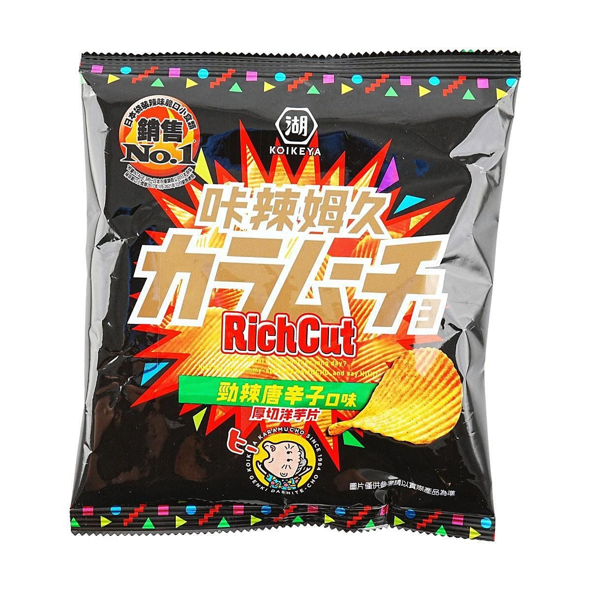 weee product zoom image