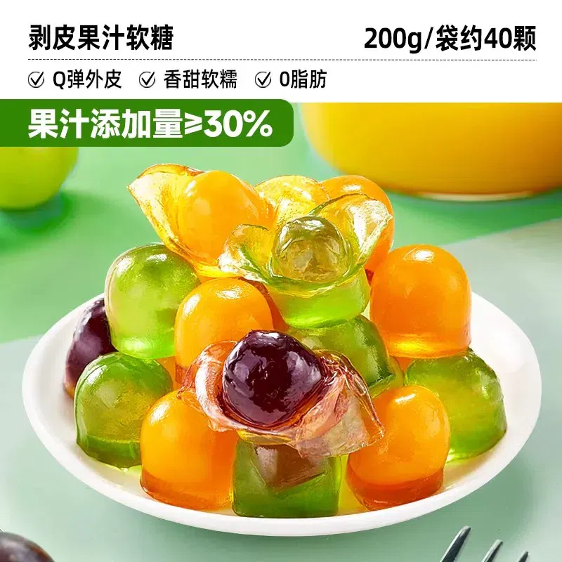Bibi Zan Fruit Peel Soft Candy Mixed Flavors 200g. 200 g