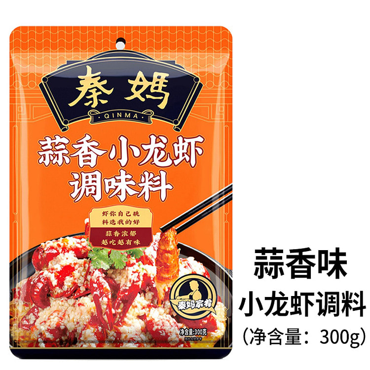 秦妈小龙虾调料调味料底料不辣蒜香300g*1袋