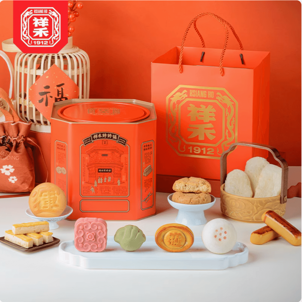 XiangHeBoBo 2025 Meifu Luck Gift Set 910 g