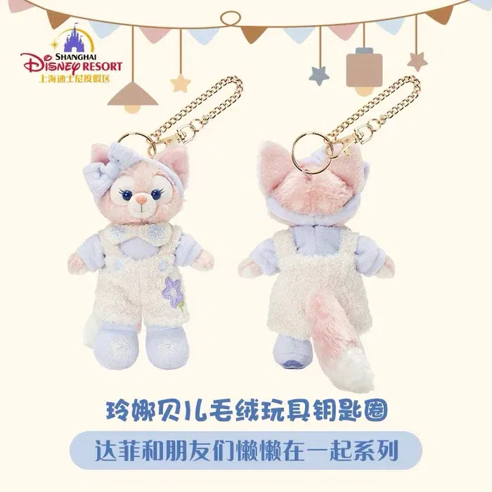 Duffy & Friends Cozy Together Collection x LinaBell Plush Keychain 1 each