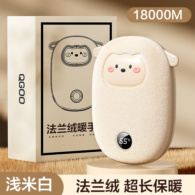 Q果石墨烯暖手宝充电宝二合一带充电线