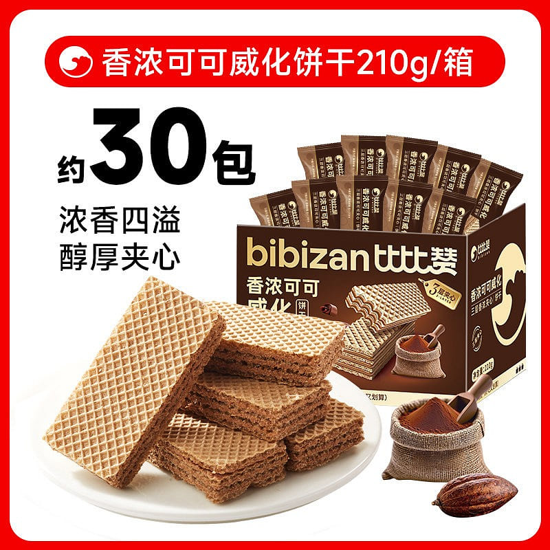 Beibizhan Koko Wafer Cookies 210 g
