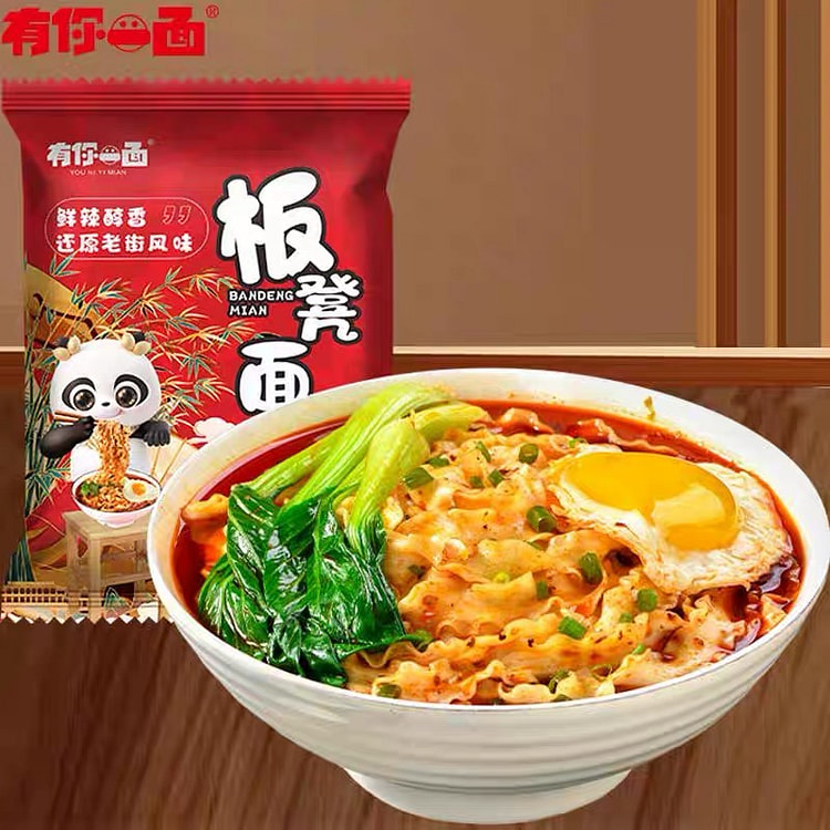有你一面老成都板凳面汤面方便速食面刀削面懒人快煮 1120 克