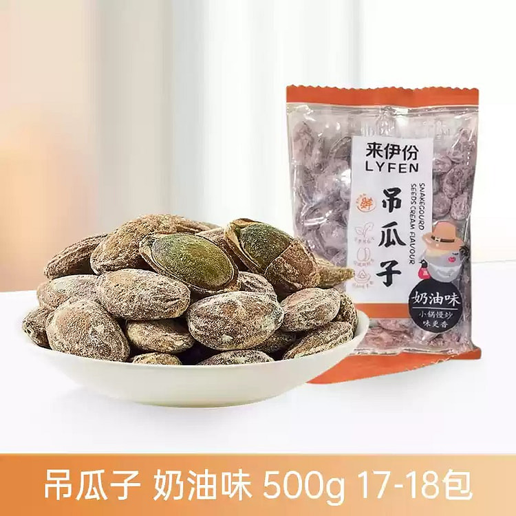 来伊份瓜蒌子