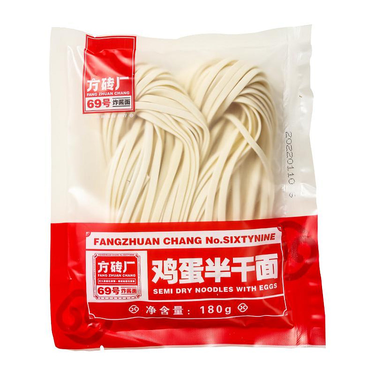 2 bags of semi-dry noodles with eggs