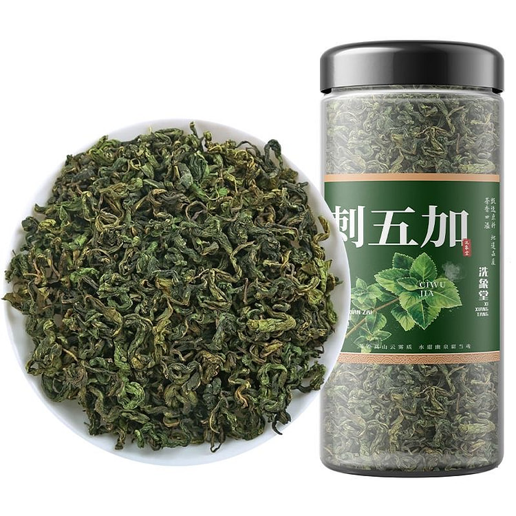 刺五加叶茶 中药材茶叶安神睡眠 新茶长白山原产