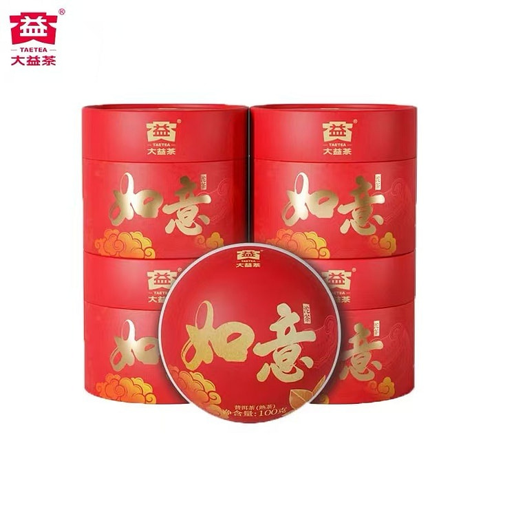 大益 普洱熟茶 如意沱茶1盒 100 克