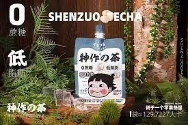 ShenZuoDeCha 原味ミルクティー - Weee!