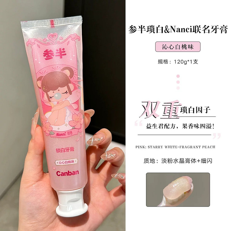参半星璨白牙膏X若来联名口腔益生菌牙膏 白桃味 120 克