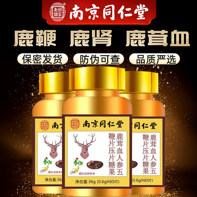 Ginseng deer whip tablets*1 box