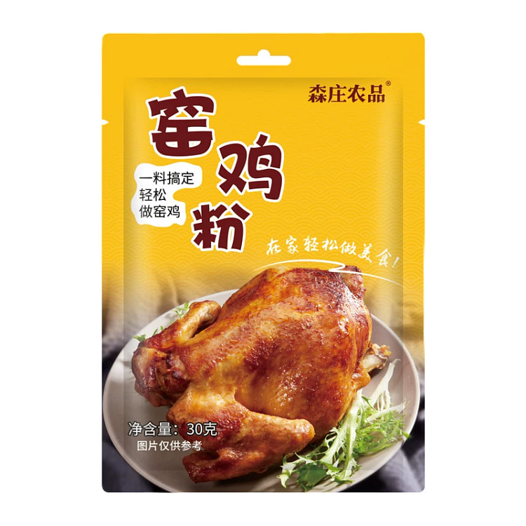 森庄农品   窑鸡粉腌料 30g*2 60 克
