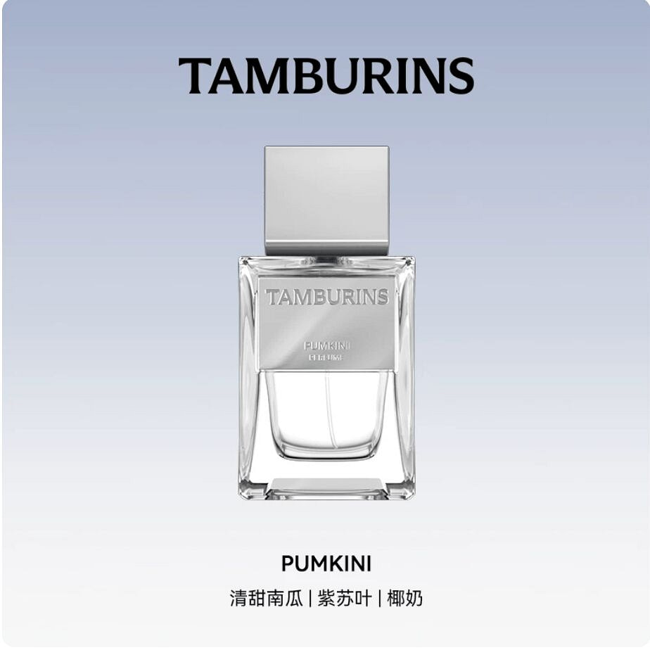 Get TAMBURINS PERFUME BATHER IN THE LAKE 50 ml Delivered | Weee