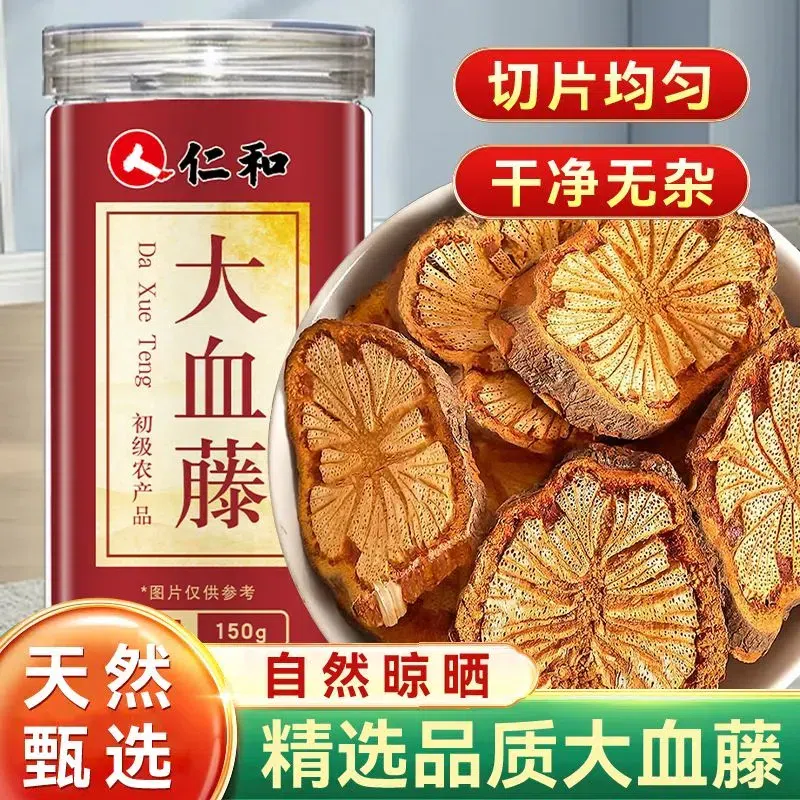 Renhe Yunnan wild big blood vine through red vine 150 g